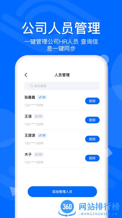慧眼查官方版 v1.7.4安卓版 1