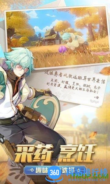 风云岛行动手游九游版 v1.0.16.122610 安卓版 2