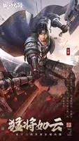 战地无疆 v1.300.0 官方安卓版本 0