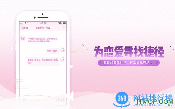 阴阳师情缘版 v1.7.32安卓版 3