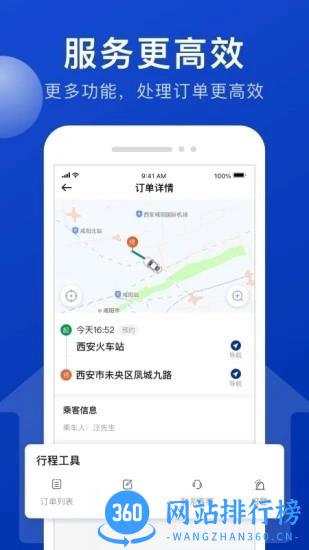 幸福千万家app下载