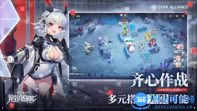 异尘达米拉官方最新版 v1.1.40823 安卓版 3