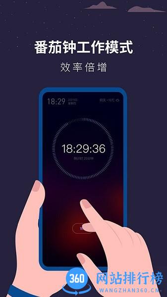 解压助眠时钟app v1.1.6安卓版 3