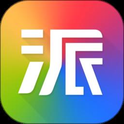 海康威视萤石派客户端