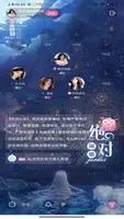 彩椒派对 v10.0.12 官方安卓版本 0
