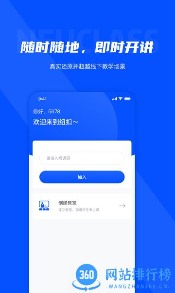 纽扣<a href=/zt/13489-0.html target=_blank class=infotextkey>课堂app</a>官方