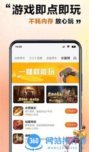 上士云app v1.0.68安卓版 1