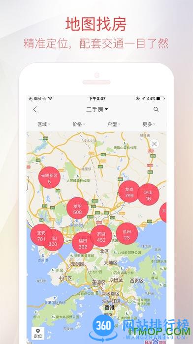 乐有家官方版 v8.8.5安卓版 4