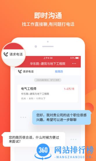一览手机版 一览手机版