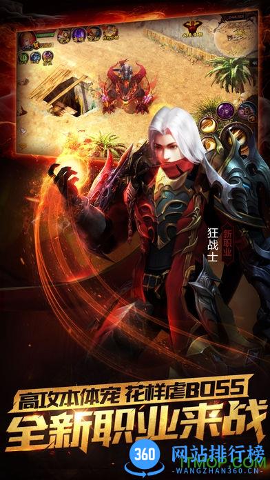 魔域口袋版网龙客户端 v7.1.2 安卓最新版 0