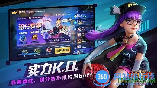 热血街篮朝夕光年端 v1.3.4 安卓版 1