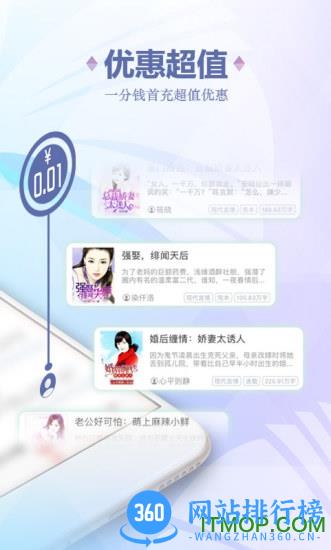 连尚免费读书历史版本