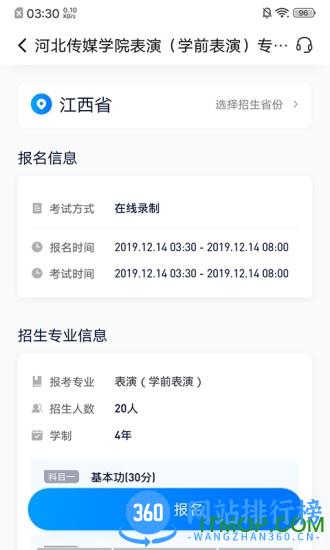 小艺帮app最新版本 v4.6.3安卓最新版本 0