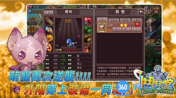 斗斗堂小米版 v11.0.1 安卓版 0