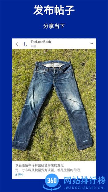TheLookBook v1.4.0最新官方安卓版 4