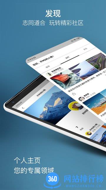我的宝马应用程序 v3.9.0安卓版 0