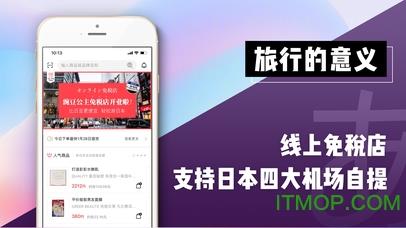 豌豆公主国际版客户端