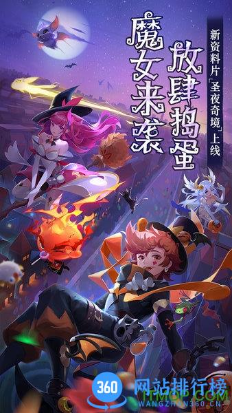 <a href=/zt/3287-0.html target=_blank class=infotextkey>雷电模拟器</a>闪烁之光下载