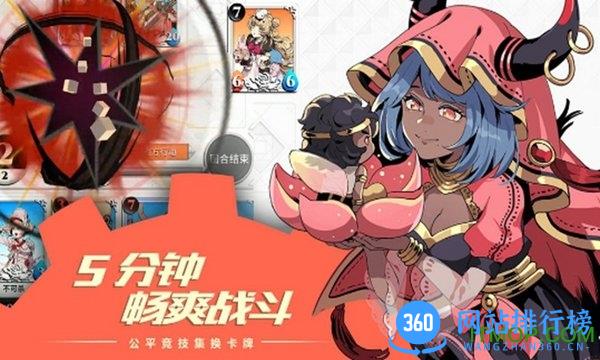 命运圣契游戏官方版 v1.0.0 安卓版 1