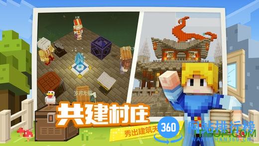 奶块4399版本 v5.3.1.0 安卓版 0