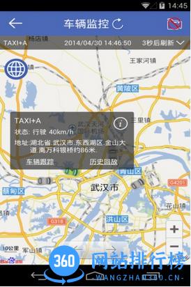 汽车在线gps导航 v3.2.82安卓版 2