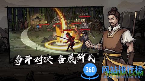 烟雨江湖 烟雨江湖<a href=/zt/5469-0.html target=_blank class=infotextkey>百度版</a>