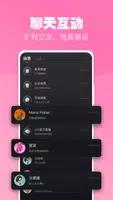 小C语音 v3.5.2.6 官方安卓版本 3