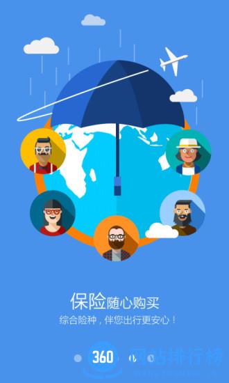东方航空 东方航空最新版