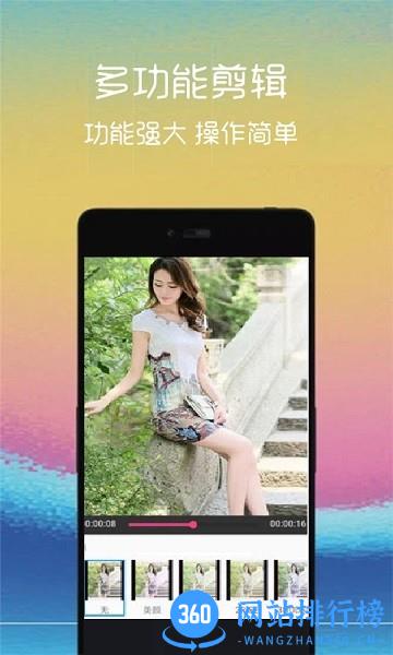 汐音<a href=/zt/904-0.html target=_blank class=infotextkey>视频编辑app</a>下载