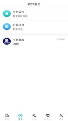 帆布宜搜手机版 v1.4.1 安卓版 0