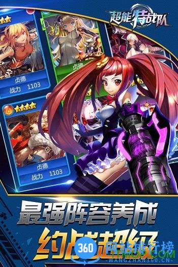 银河保卫联盟手游版 v1.4.5 安卓版 0