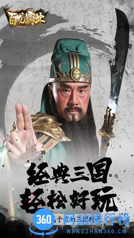 百龙霸业vivo手机版 v3.0.4 安卓版 0