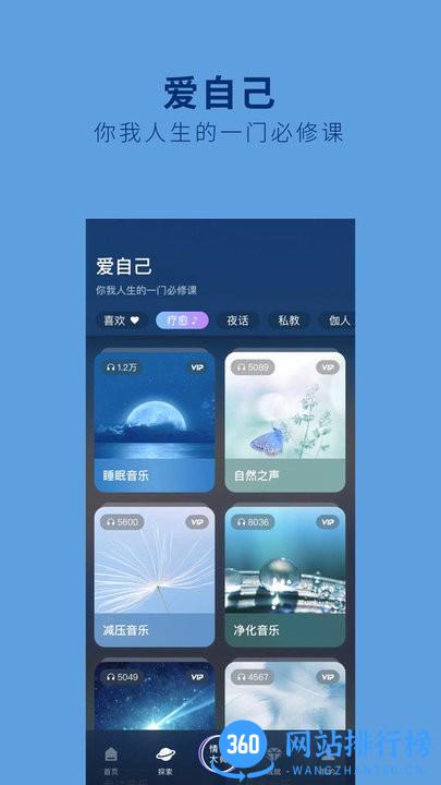 吴歌最新版 v1.1.54安卓最新版 1