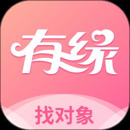 有缘网婚恋网登录官方版