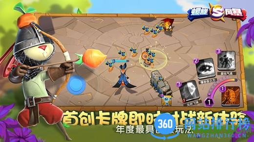 螺旋风暴公测版 v1.109 安卓版 0