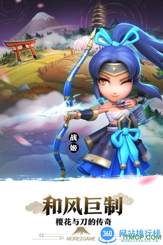 九游星期六魔王手游 v1.1.1 安卓版 1