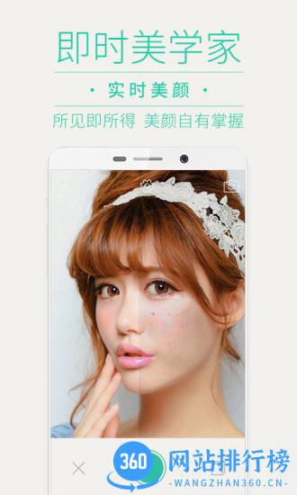 poco美人相机旧版本 v4.8.1安卓版 1