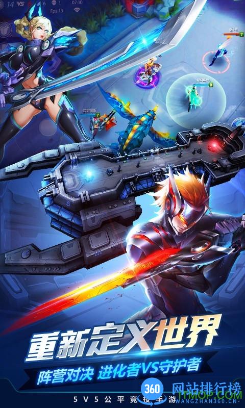 时空召唤oppo客户端 v5.0.19 安卓版 3