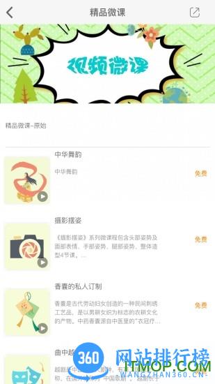 徐汇汇课 v2.121.134 安卓版 0