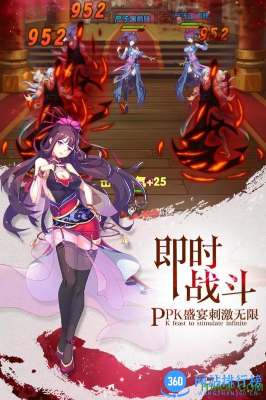 九游版我欲封天之至尊归来手游 v1.1.4.0 官网安卓版 1