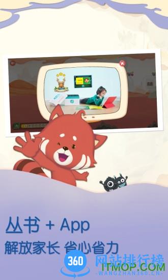 一亩阅读 v2.7.7安卓版 3