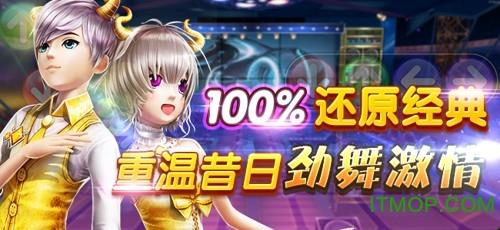 <a href=/zt/6518-0.html target=_blank class=infotextkey>九游版</a>唱舞团