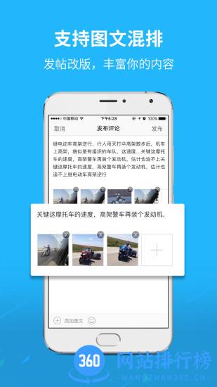 通辽团极速版