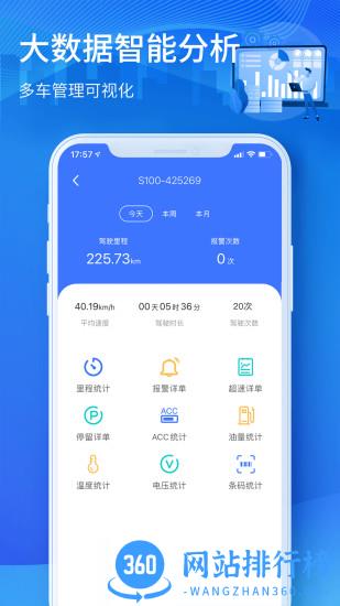 立即定位手机版 v3.11.3安卓版 2