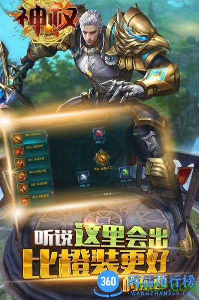 神权百度版 v1.0.1 安卓版 0