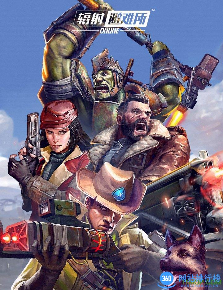 辐射避难所online无限卡包金币 v3.4.3 安卓版 0