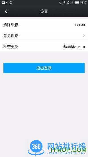 鑫考家校互联老师app v3.0.0 安卓版 1