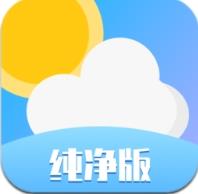 天气纯净版软件 v5.9.0安卓版下载 2