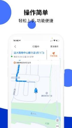 顶风出行司机app v5.90.0.0002安卓版 0