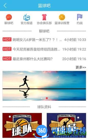 无线泉州(泉州广播电视台) v3.2.8安卓版 2